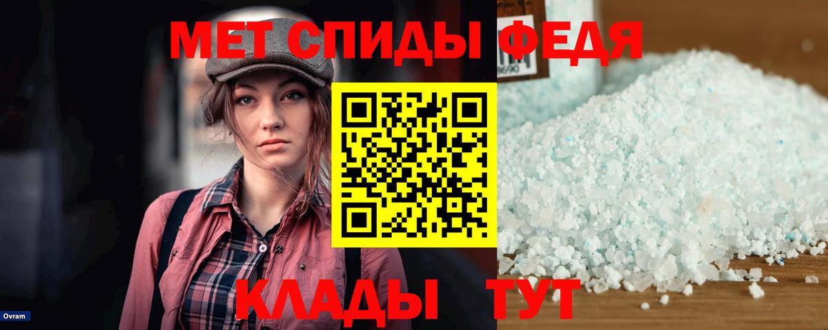 Амфетамин 98%  Вход с VPN  АМФЕТАМИН  Нижнеудинск 