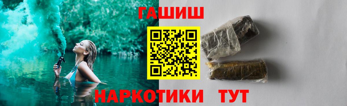 Нижнеудинск  Гашиш Изолятор  Вход с VPN  где найти наркотики  ГАШ убойный 