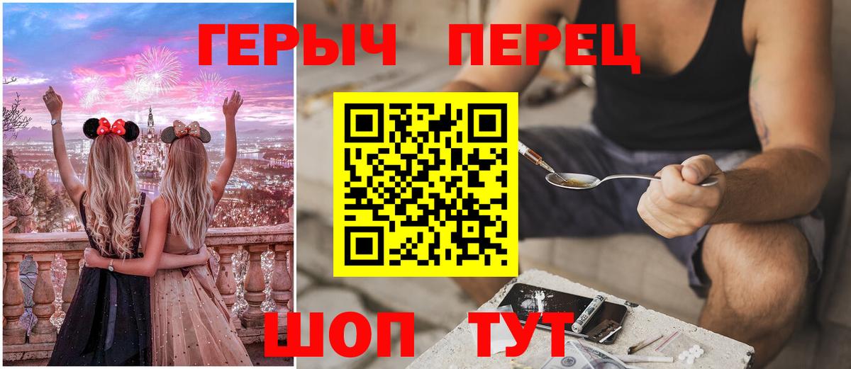 Героин VHQ Нижнеудинск