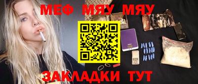 стафф Бузулук