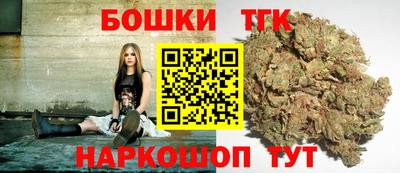 стафф Бузулук