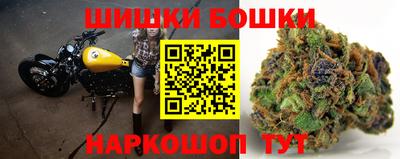 стафф Бузулук