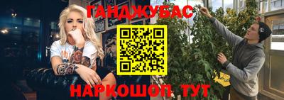 марихуана Будённовск