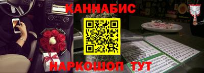 стафф Бузулук