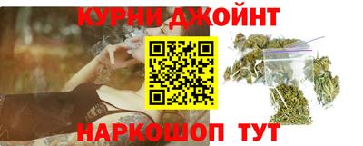 стафф Бузулук
