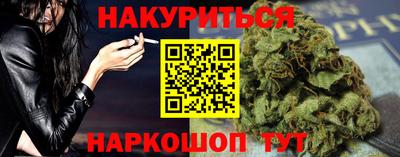 стафф Бузулук