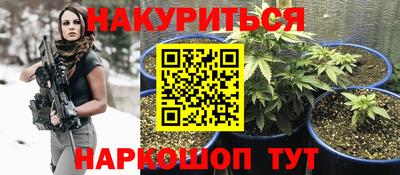 стафф Бузулук