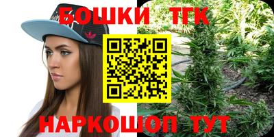 стафф Бузулук