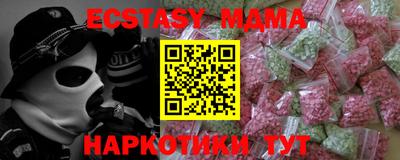 марихуана Будённовск