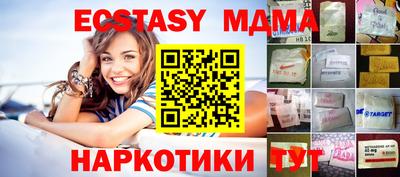 марихуана Будённовск