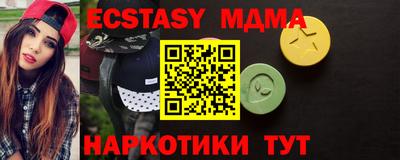 марихуана Будённовск