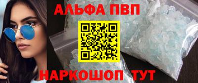 стафф Бузулук