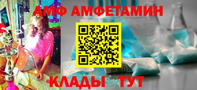 стафф Бузулук