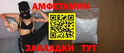 стафф Бузулук