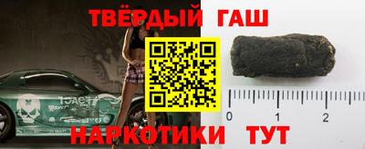стафф Бузулук
