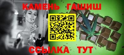 марихуана Будённовск