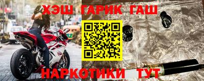 трава Кандалакша