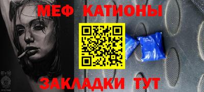 COCAINE Камышлов
