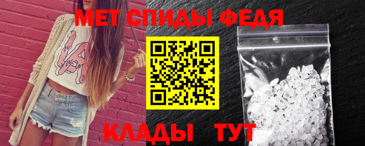 Метамфетамин Декстрометамфетамин 99.9% Нижнеудинск