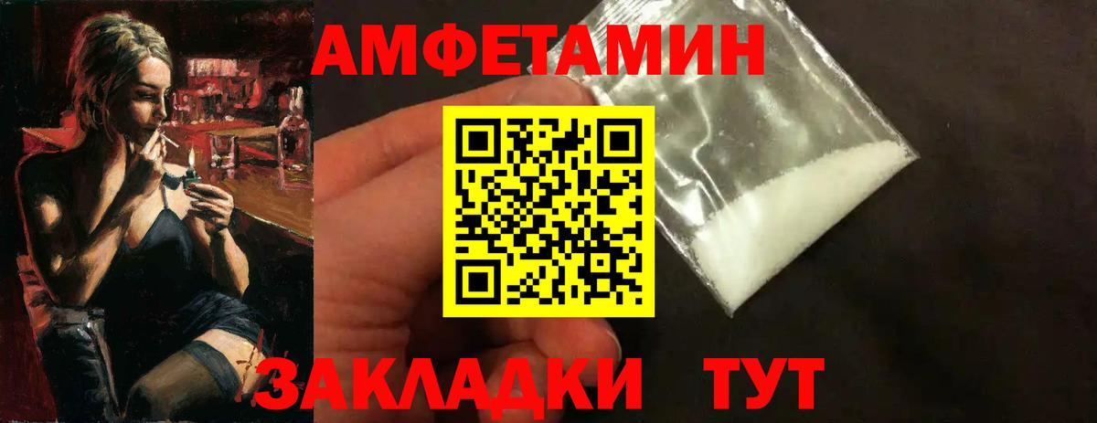 Нижнеудинск  МЕТАМФЕТАМИН мет  Вход с VPN  МЕТАМФЕТАМИН мет 