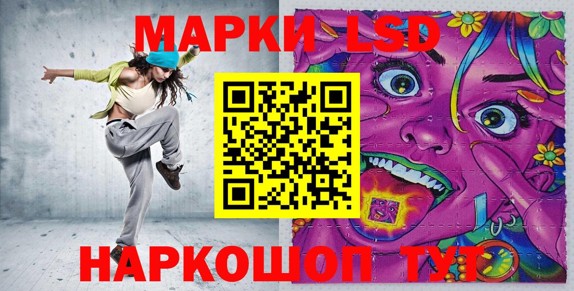 наркота  Марки NBOMe 1,8мг  Вход с VPN  Марки NBOMe 1,8мг  Нижнеудинск 