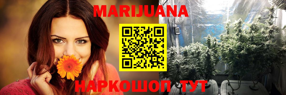 МЕФ кристаллы  МАРИХУАНА  MDMA  ГАШИШ  Нижнеудинск  Alpha PVP СОЛЬ   ГАШ  Как найти наркотики?  Вход с VPN  Лсд 25 